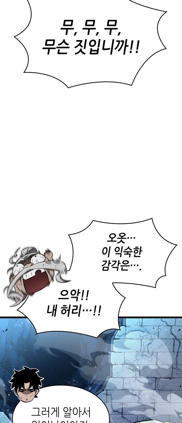 86 페이지