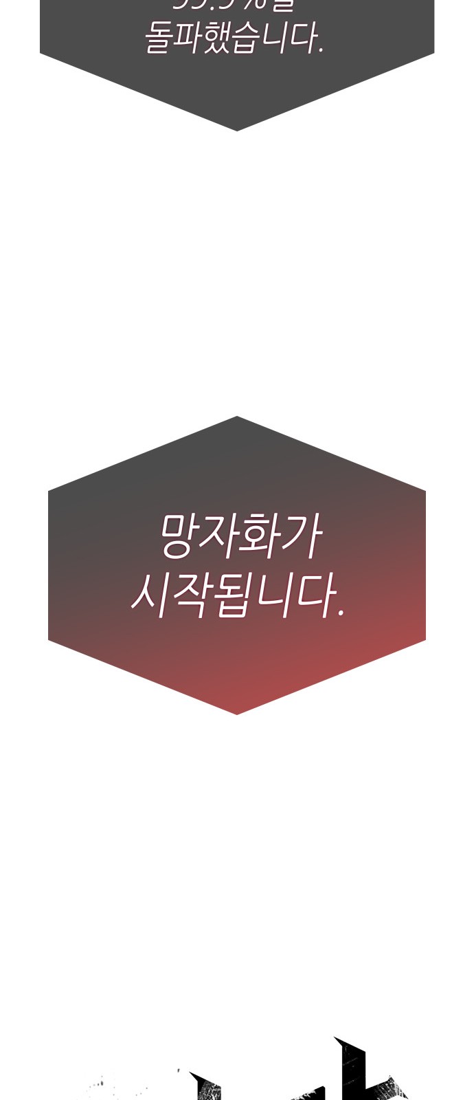 90 페이지
