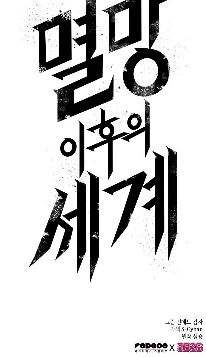 91 페이지