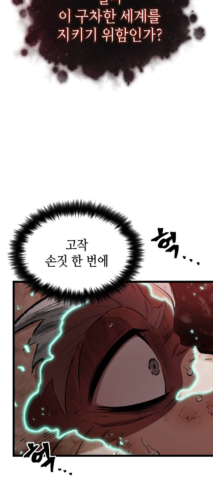 57 페이지