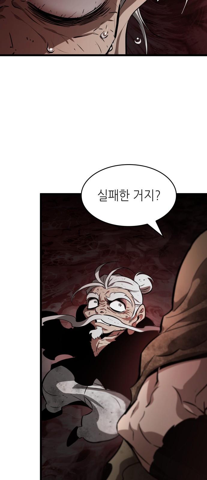66 페이지