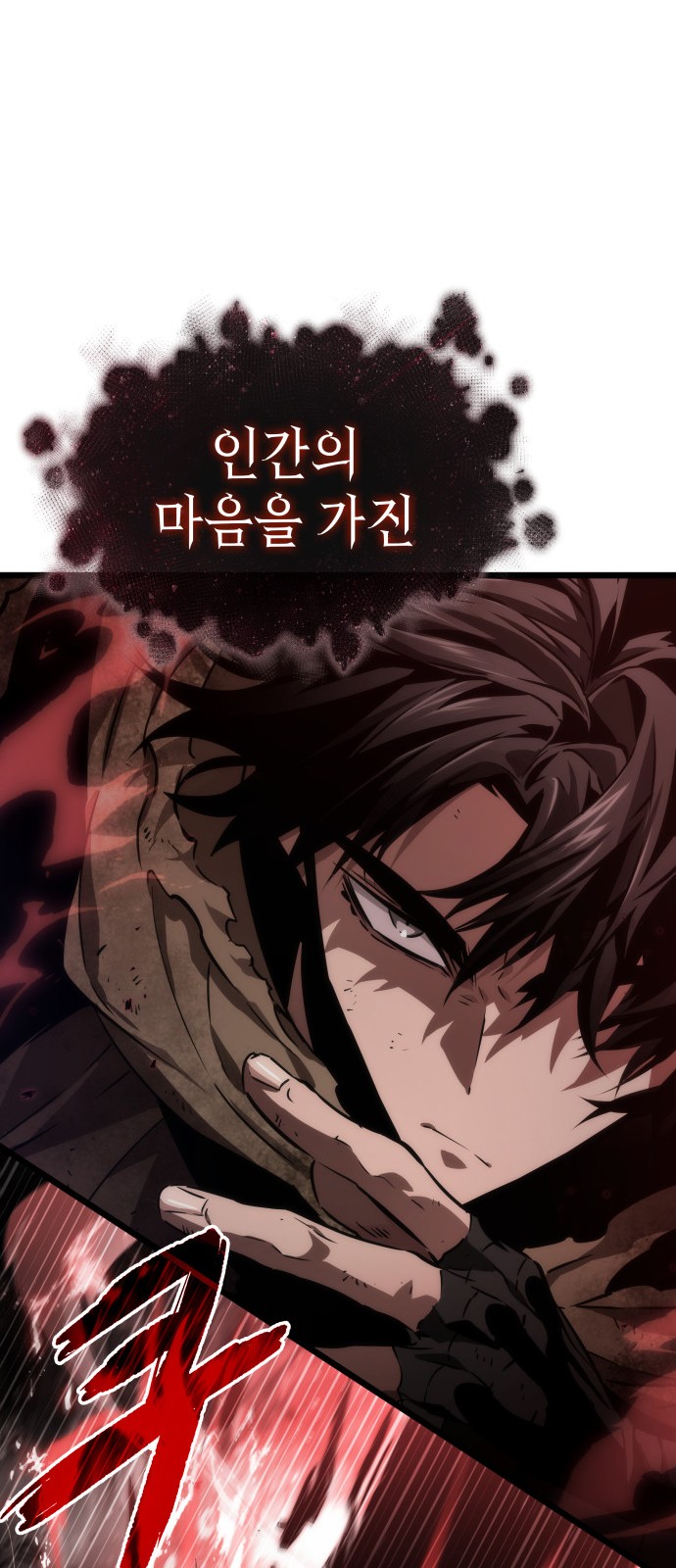 86 페이지