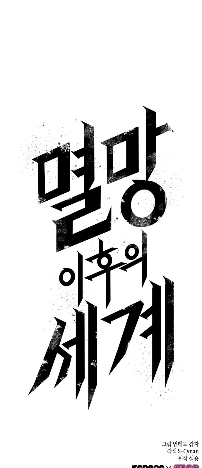 90 페이지