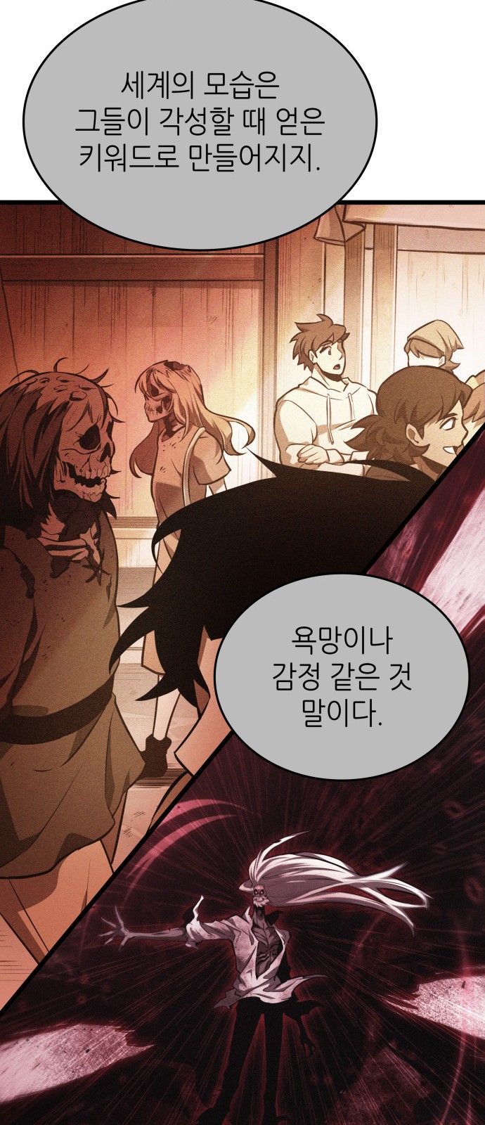 63 페이지