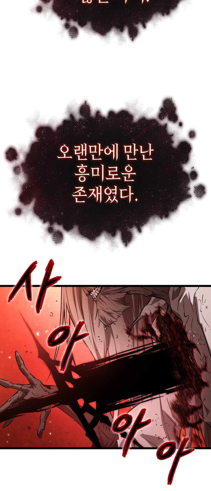 91 페이지