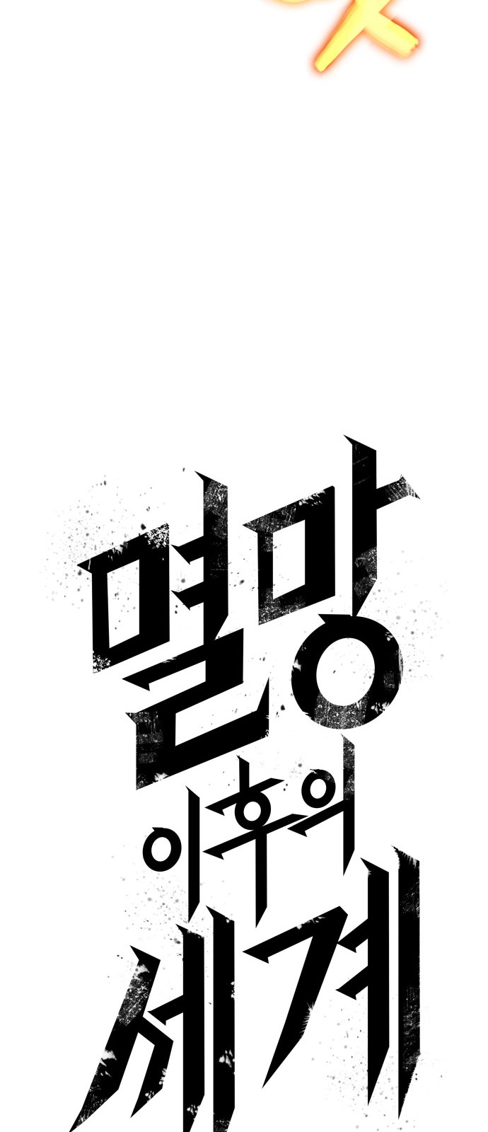 96 페이지