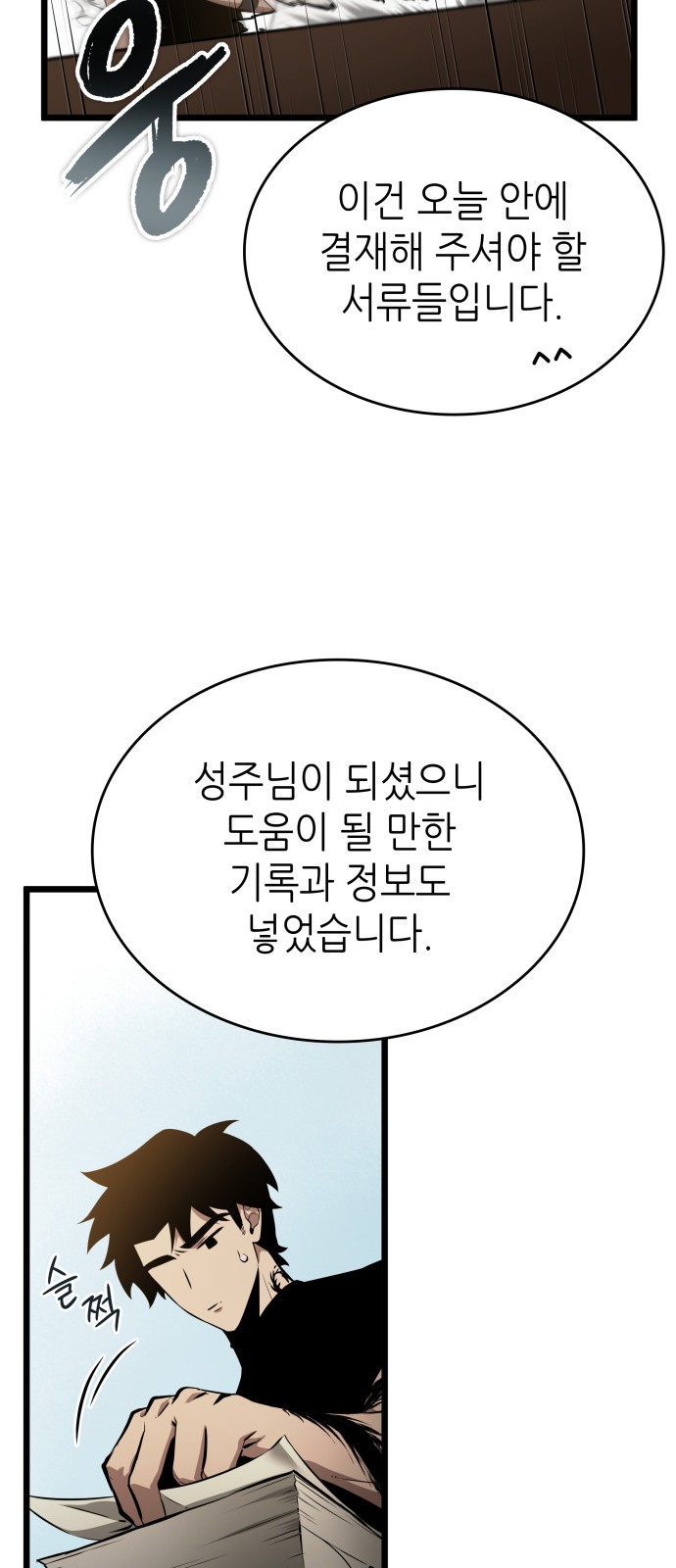 51 페이지