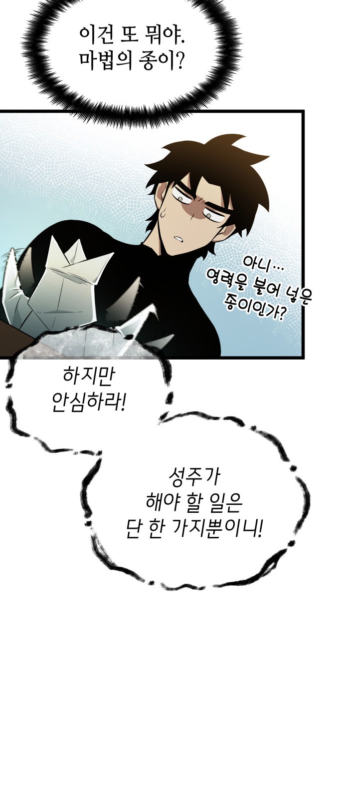 60 페이지