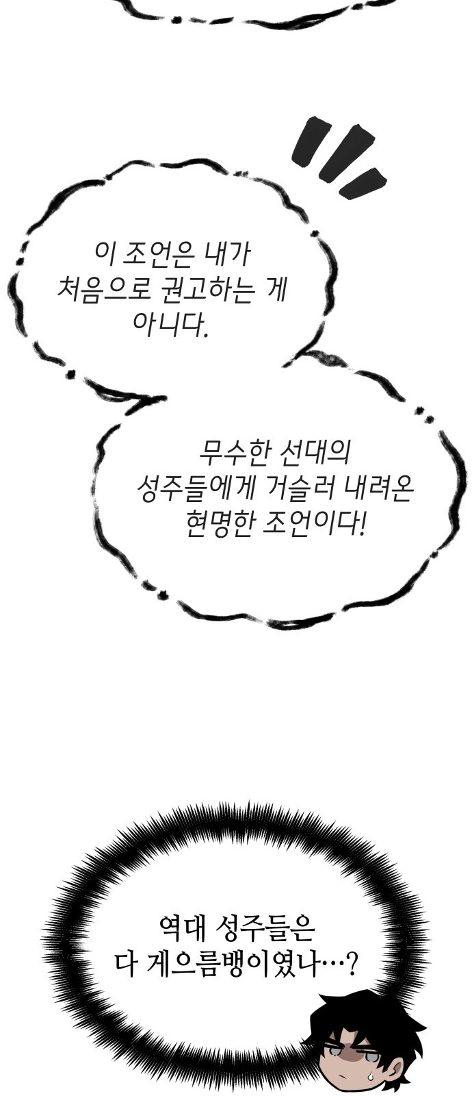 62 페이지