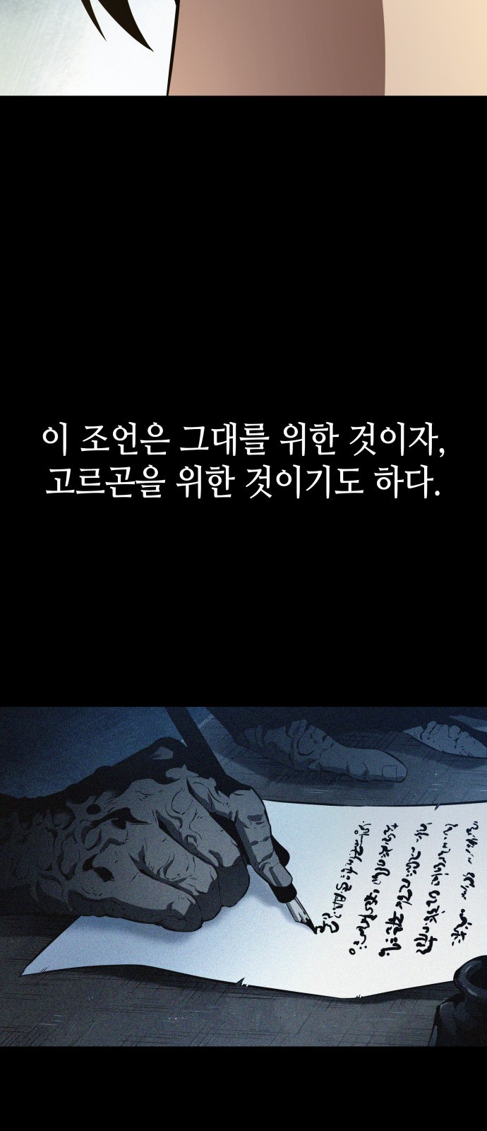 64 페이지