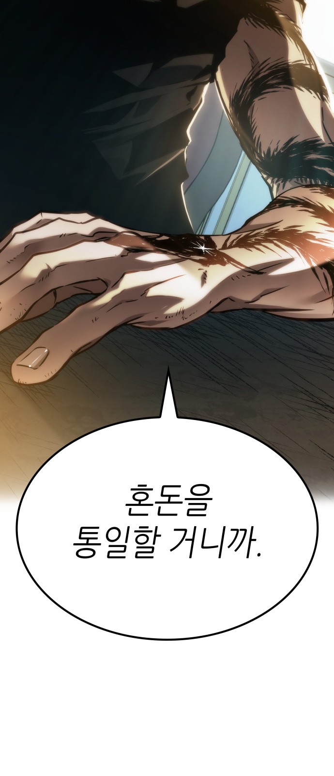 87 페이지