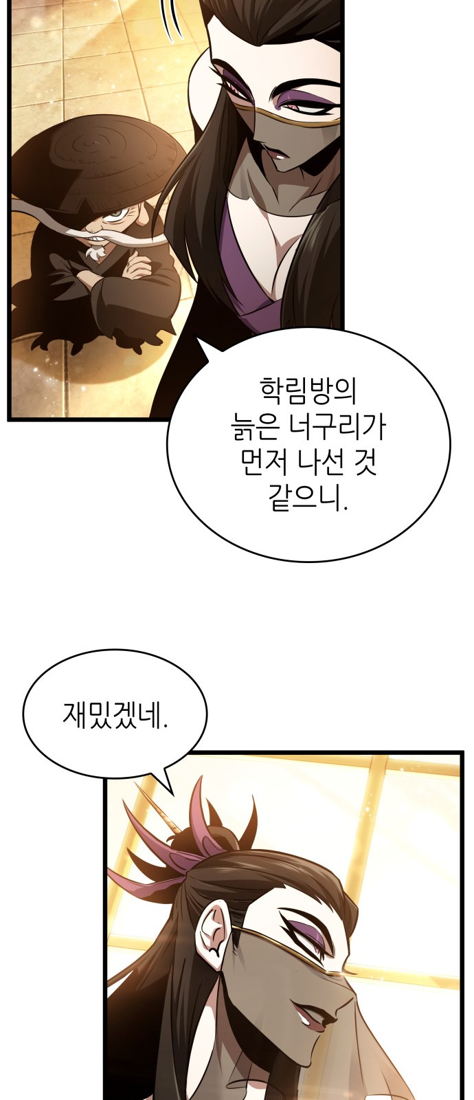 18 페이지