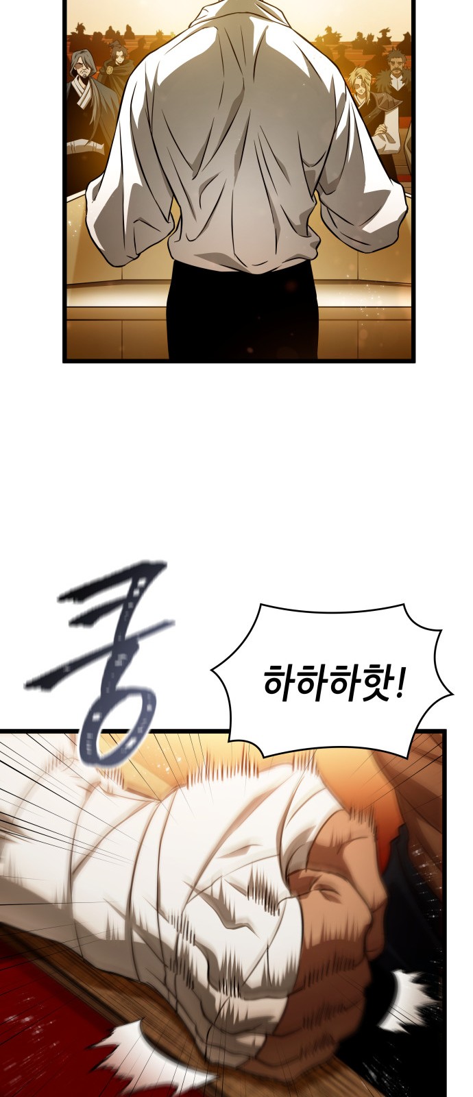 66 페이지