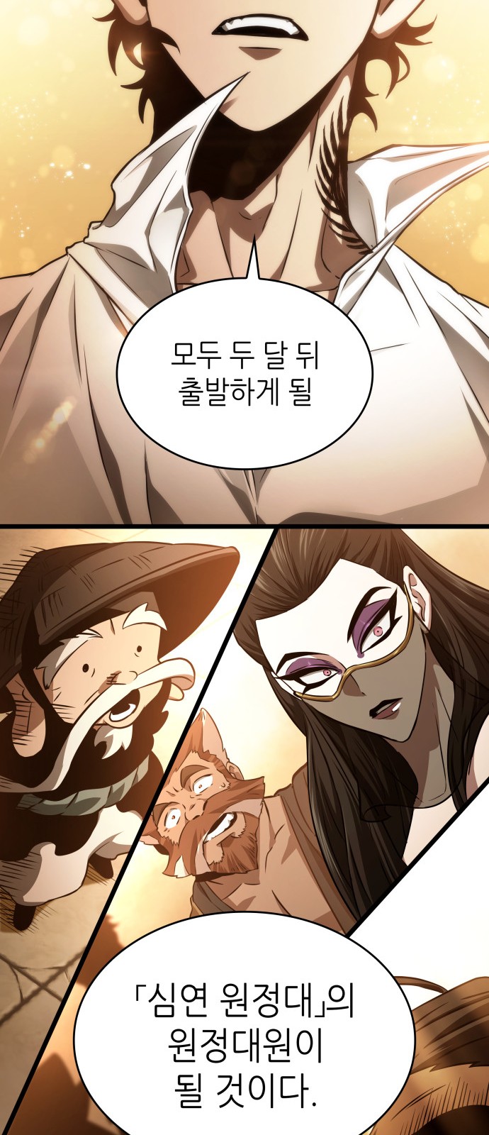 70 페이지