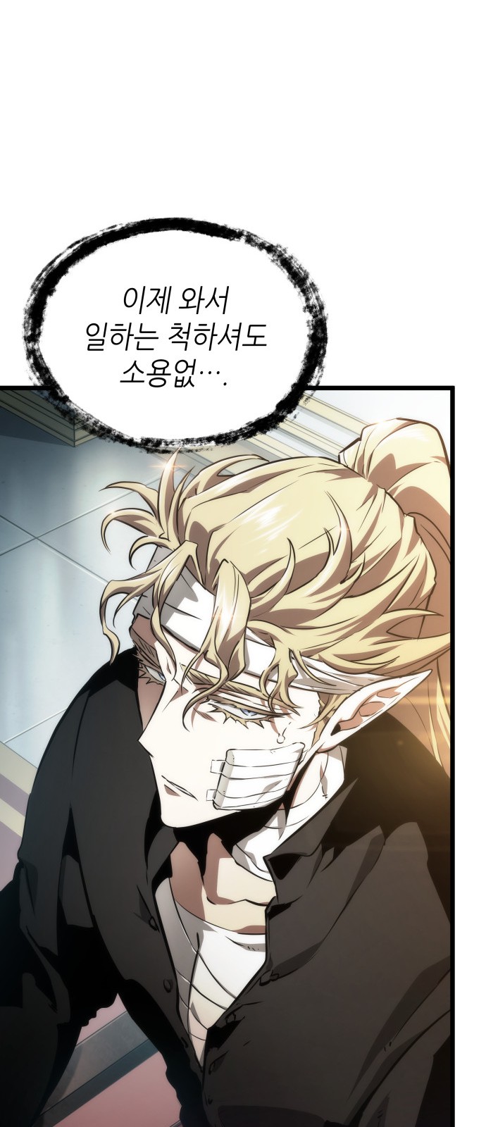 18 페이지