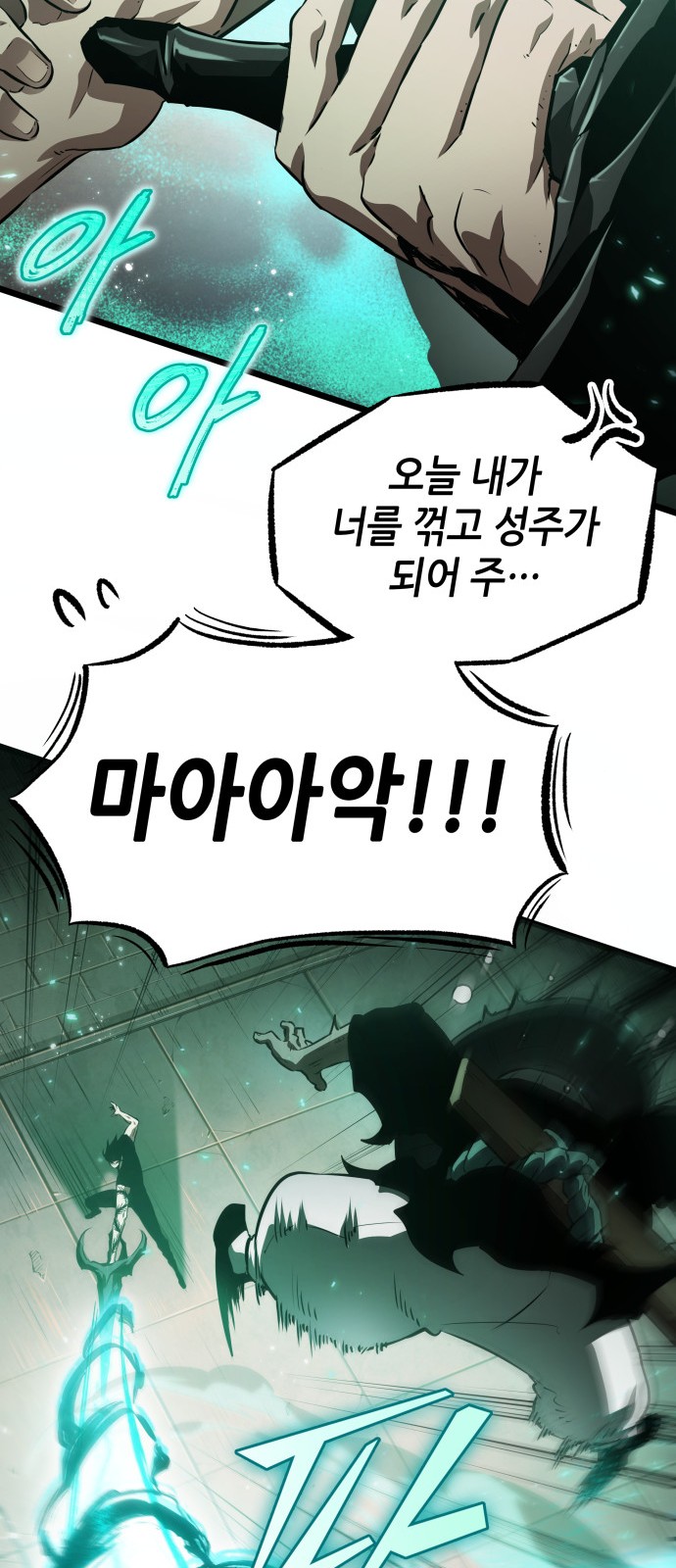 31 페이지