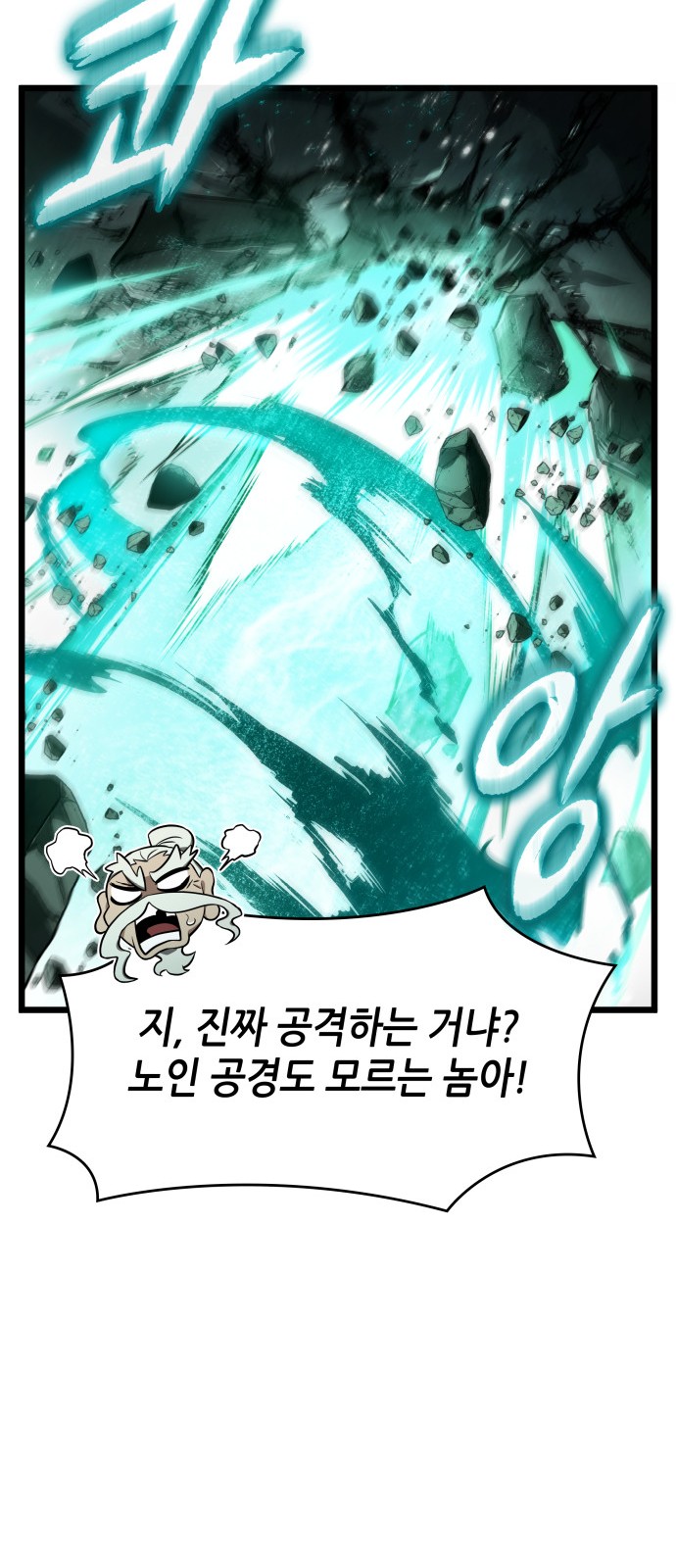 33 페이지