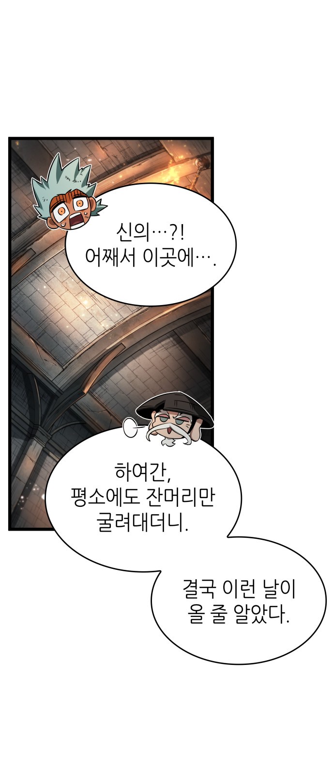 49 페이지