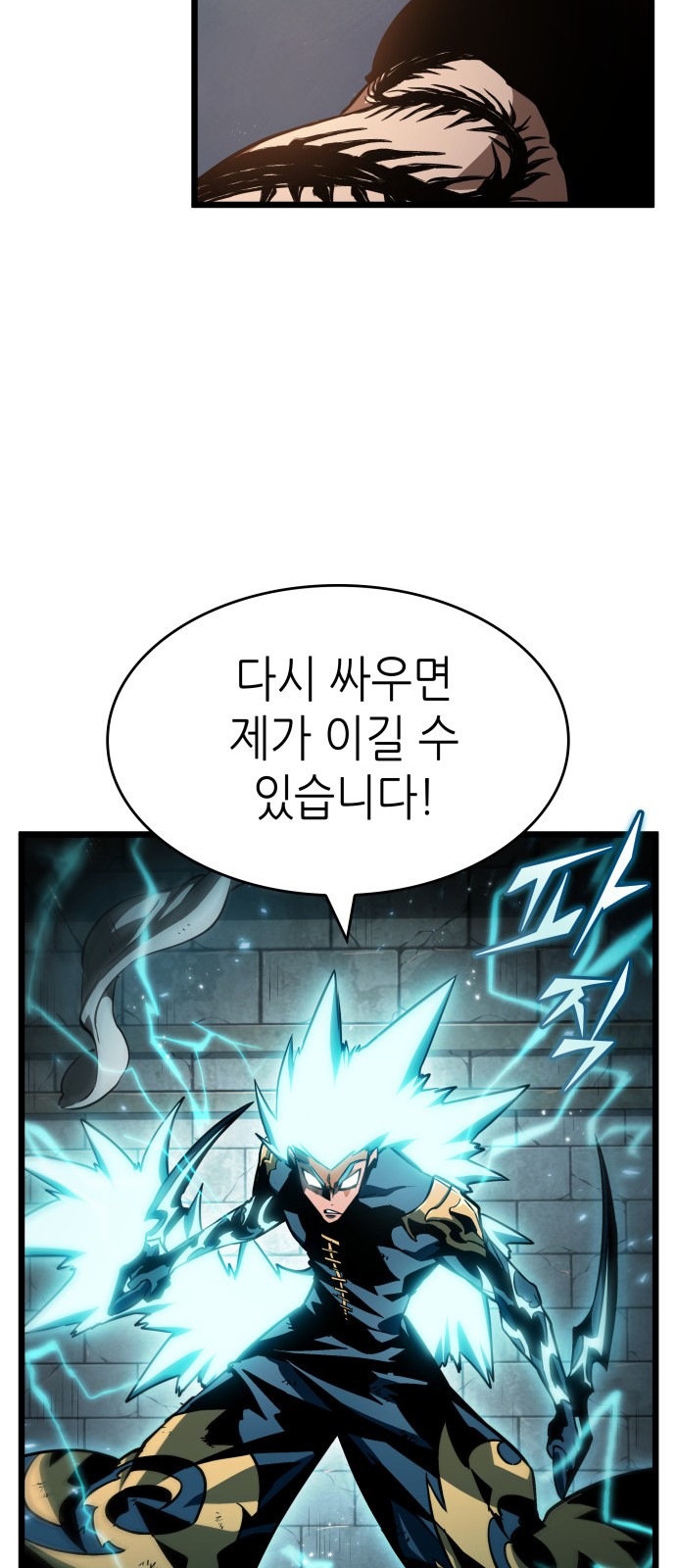 57 페이지