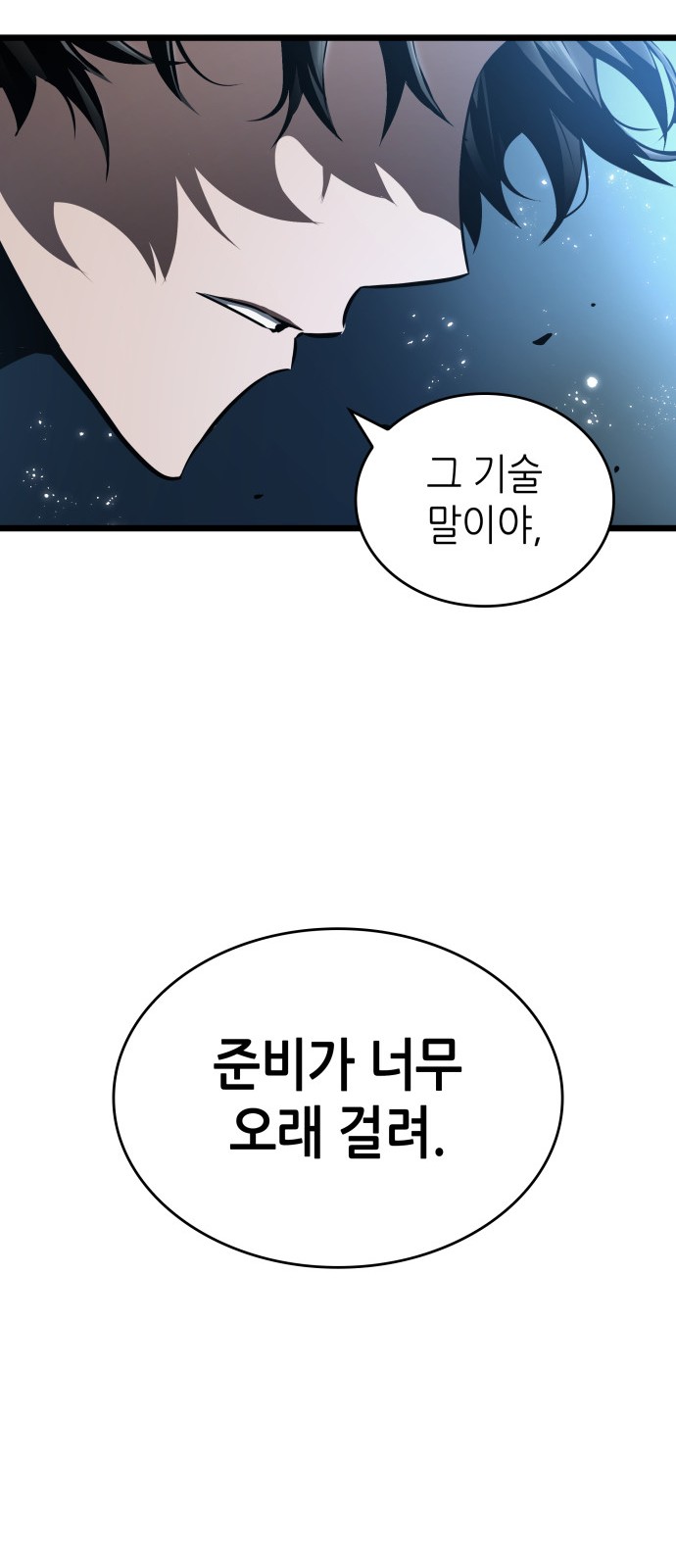 75 페이지