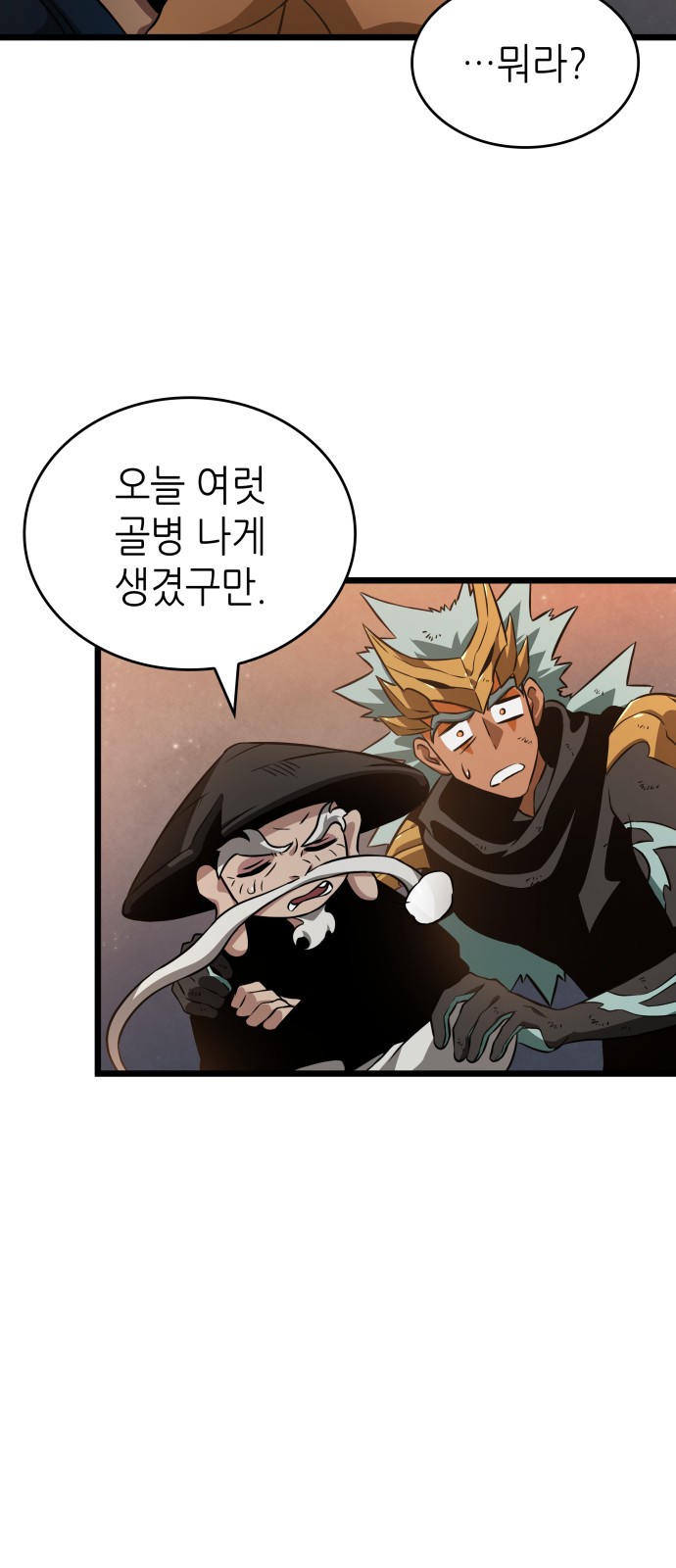 42 페이지