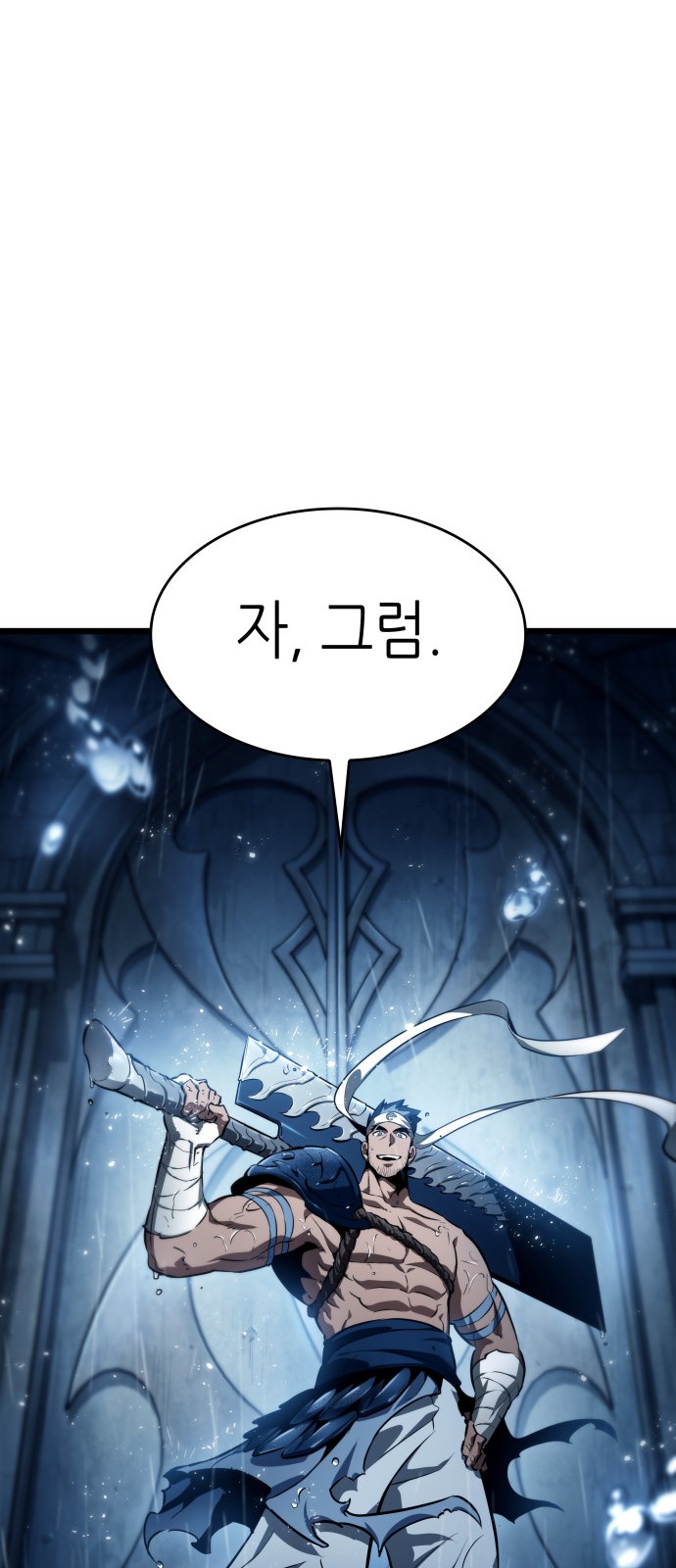 67 페이지