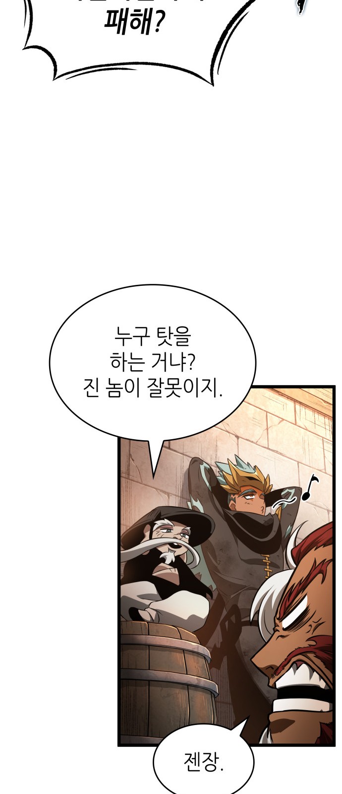 27 페이지