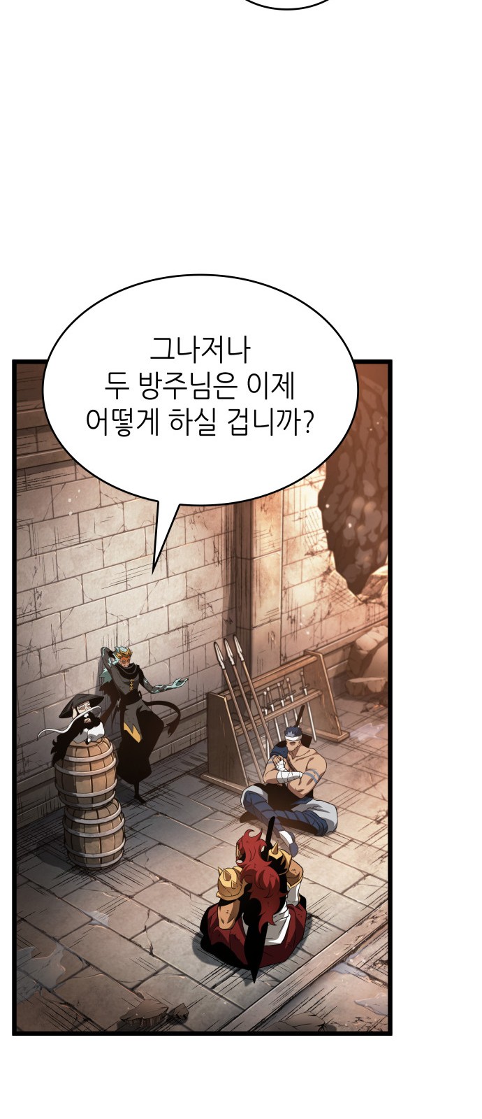 28 페이지