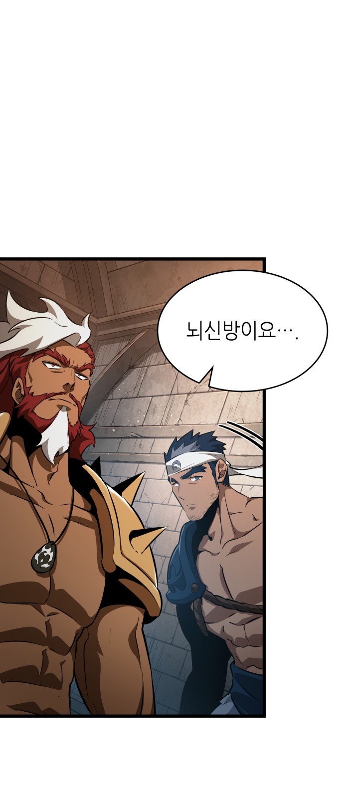 60 페이지