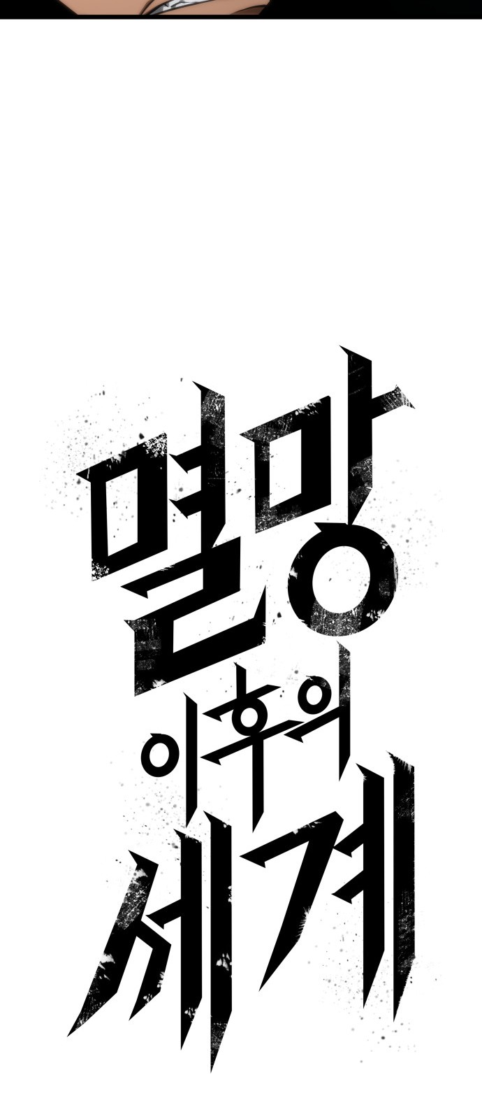 67 페이지