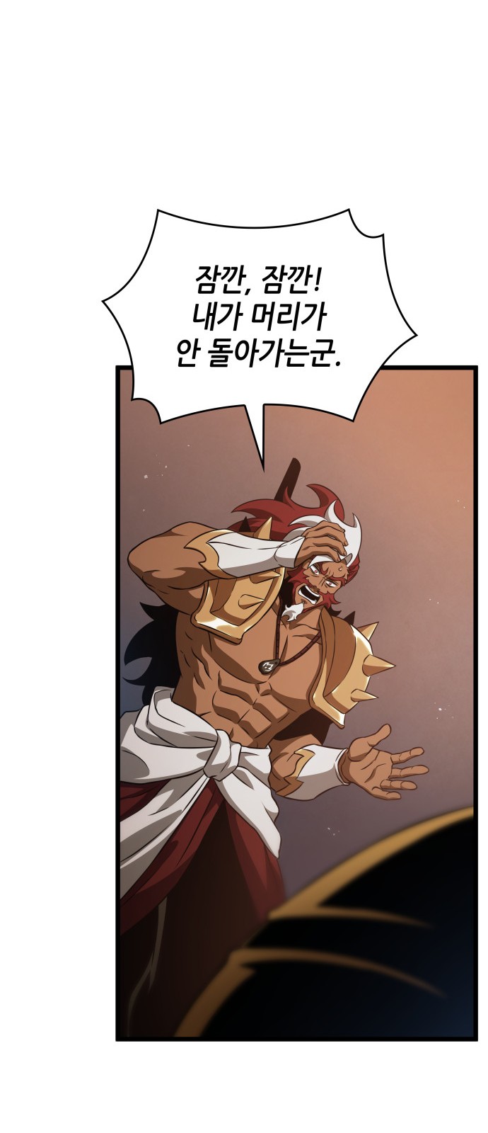 32 페이지