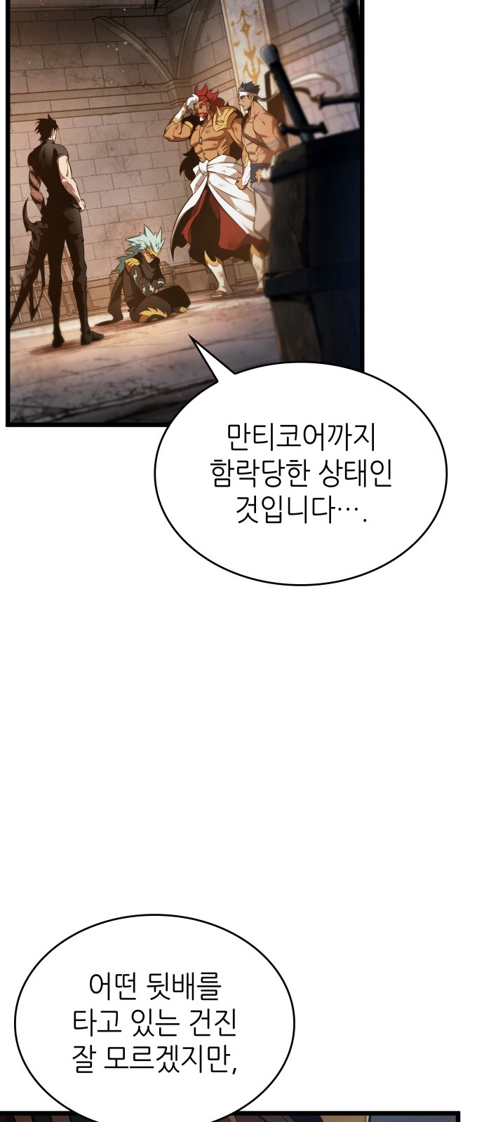 49 페이지