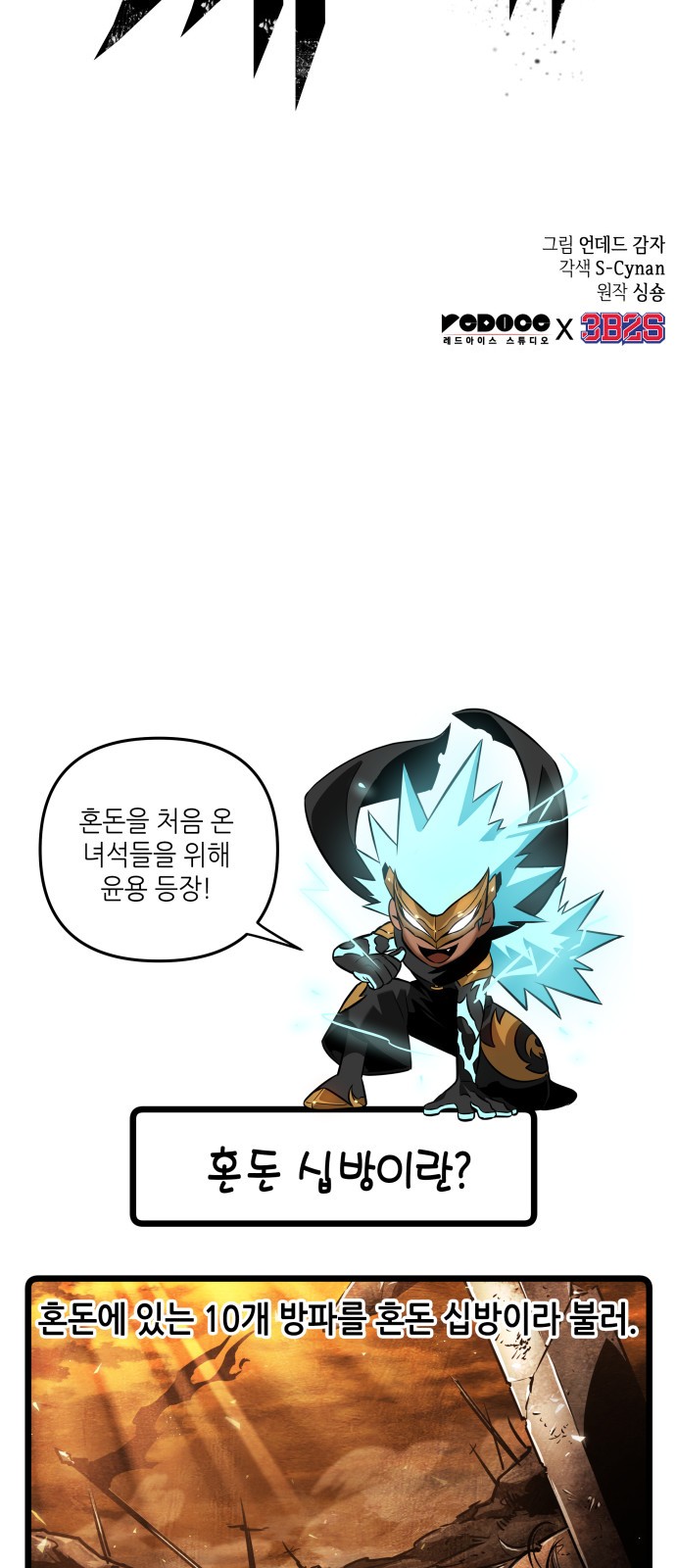 68 페이지
