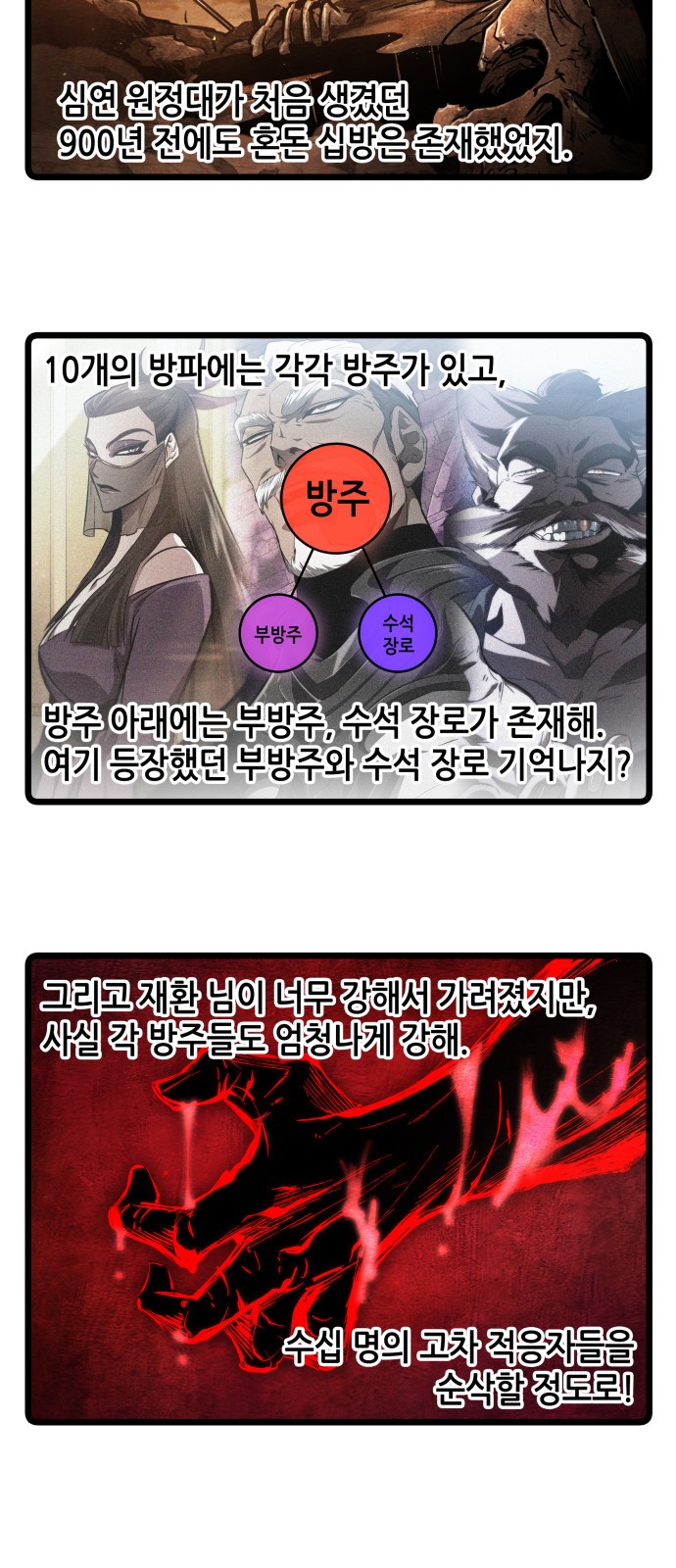 69 페이지