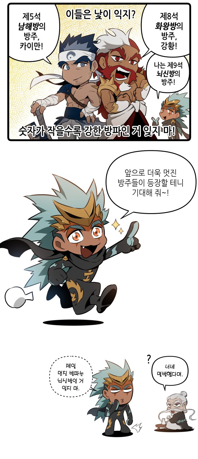 70 페이지