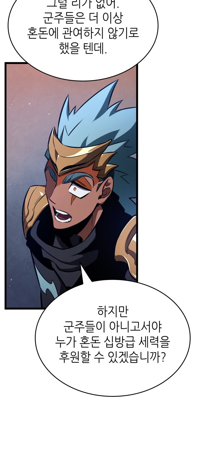 53 페이지
