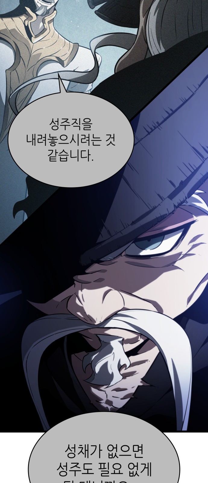 71 페이지