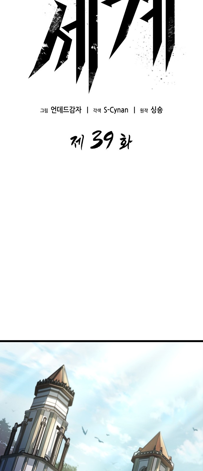 44 페이지