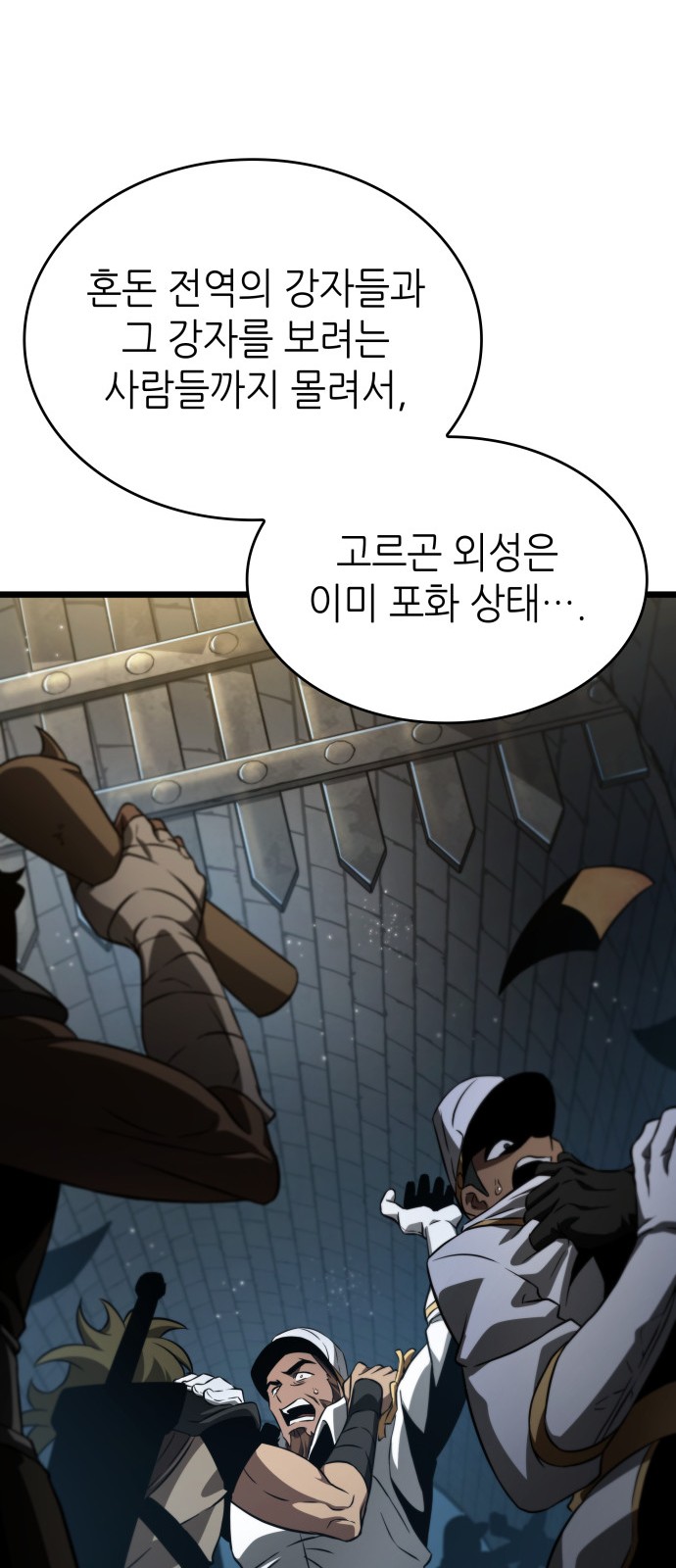 49 페이지