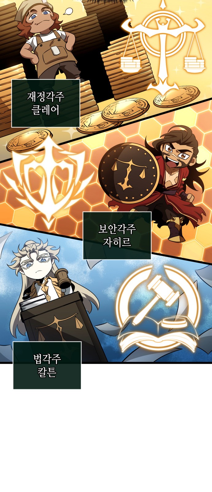 59 페이지