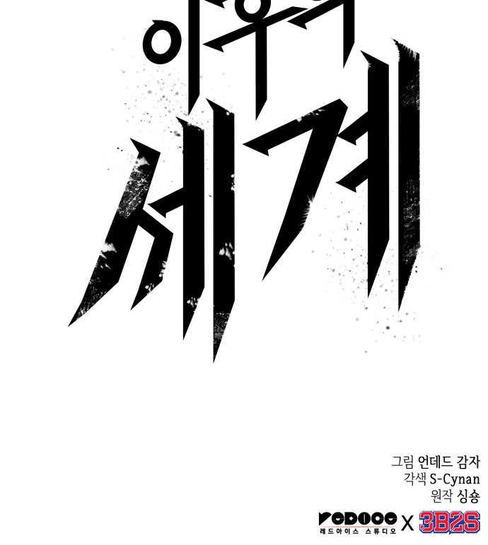 84 페이지