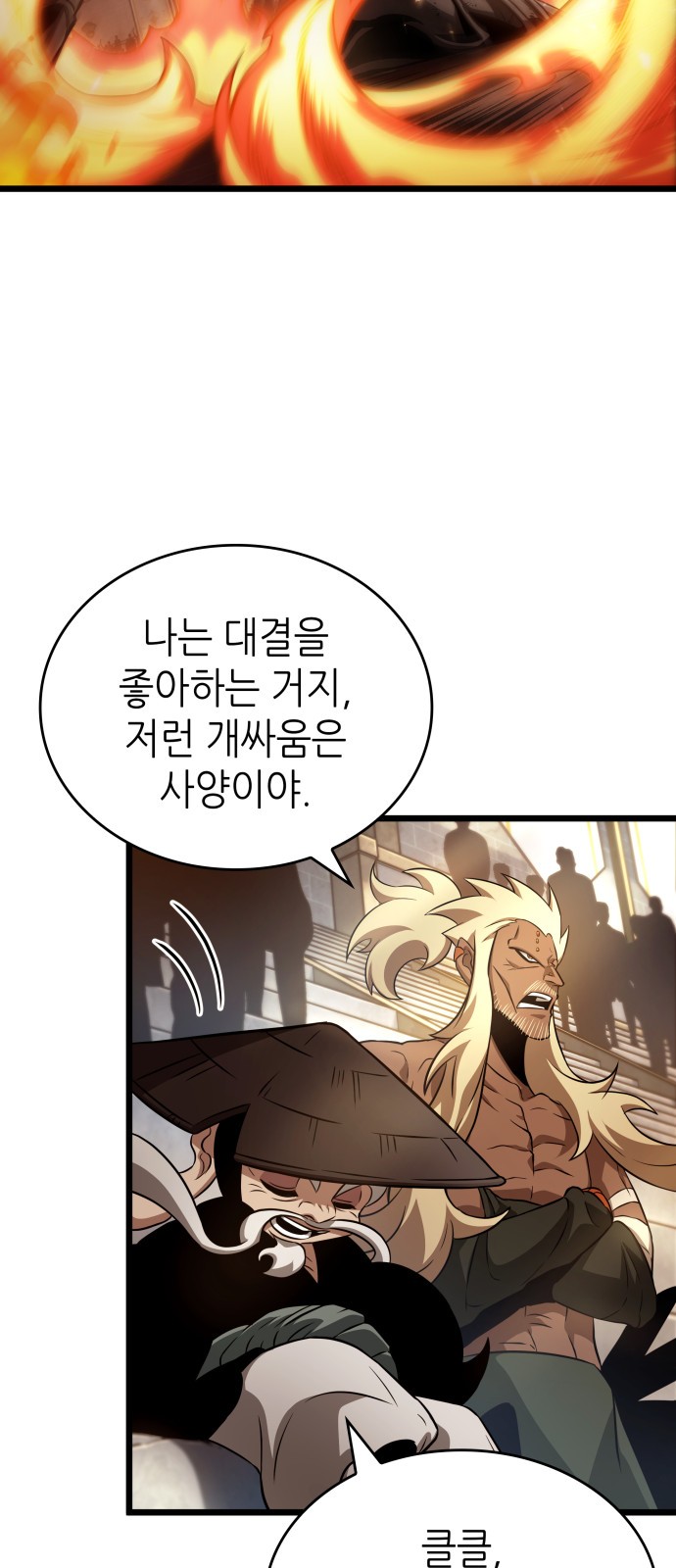 30 페이지