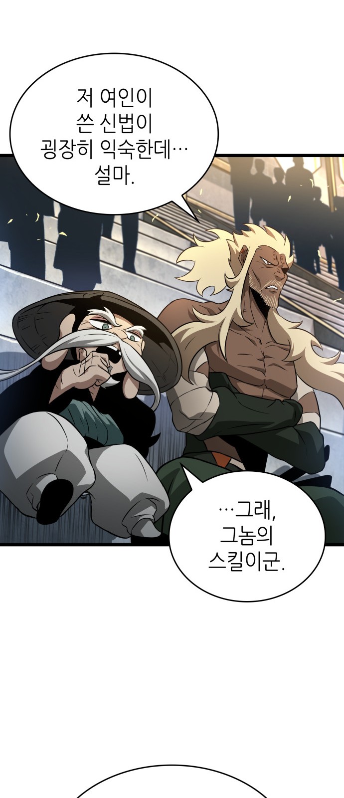 42 페이지
