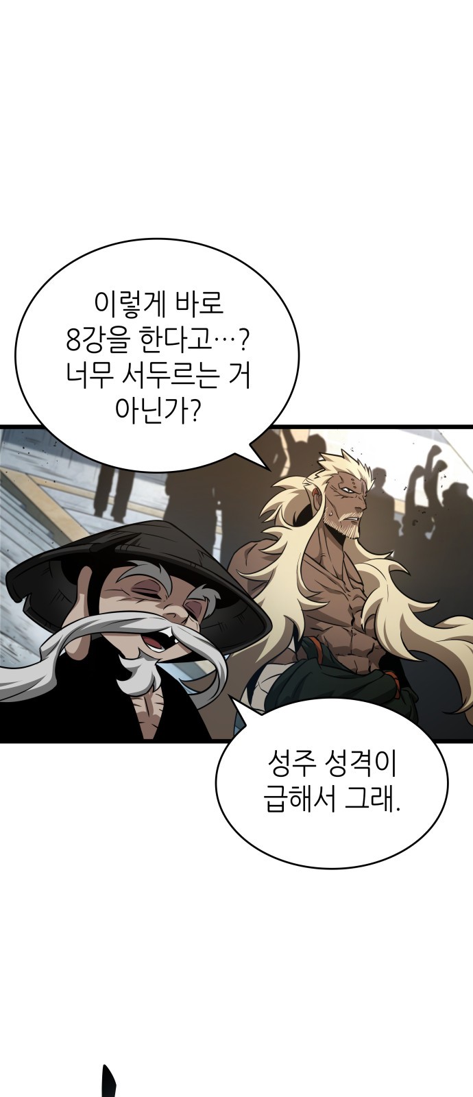 47 페이지