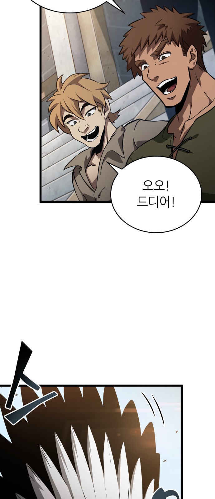 49 페이지