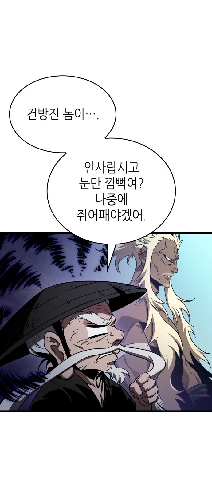 53 페이지