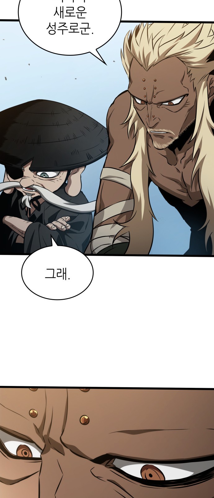 59 페이지