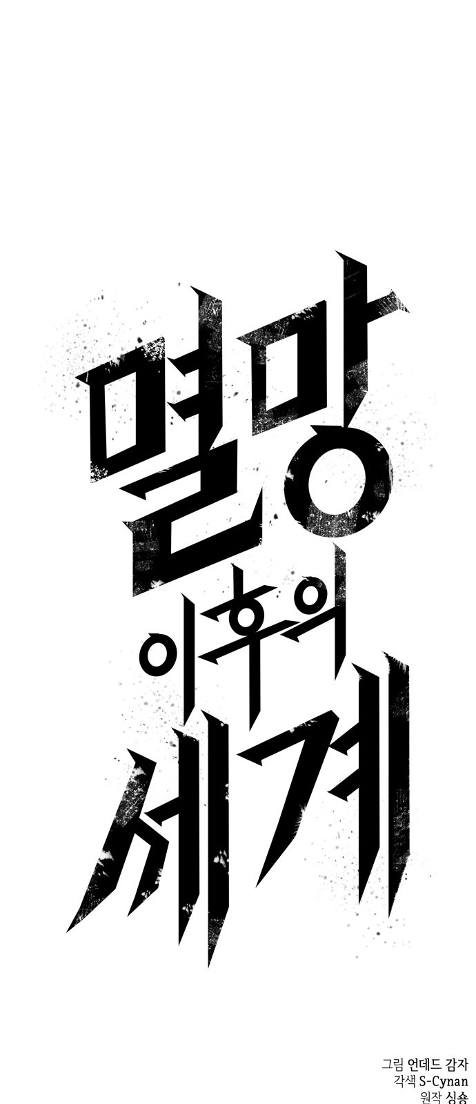 73 페이지