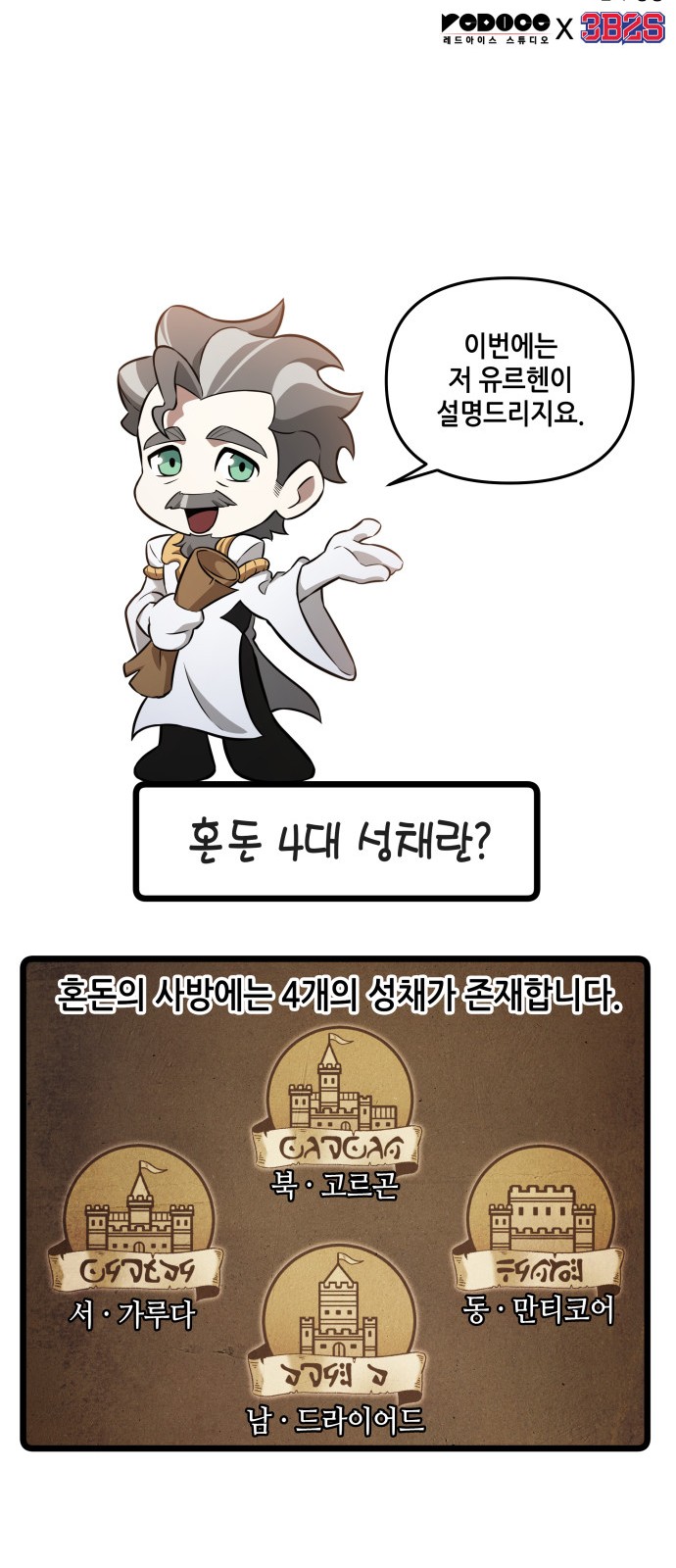 74 페이지