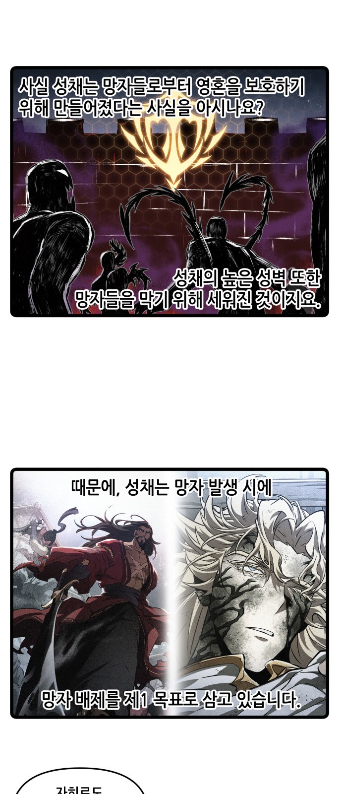 75 페이지